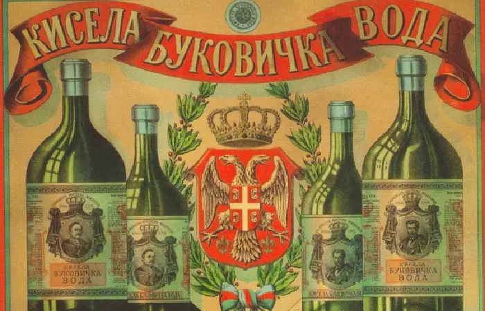 price milose old label 2