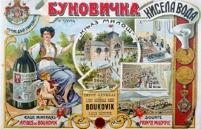 price milose old label